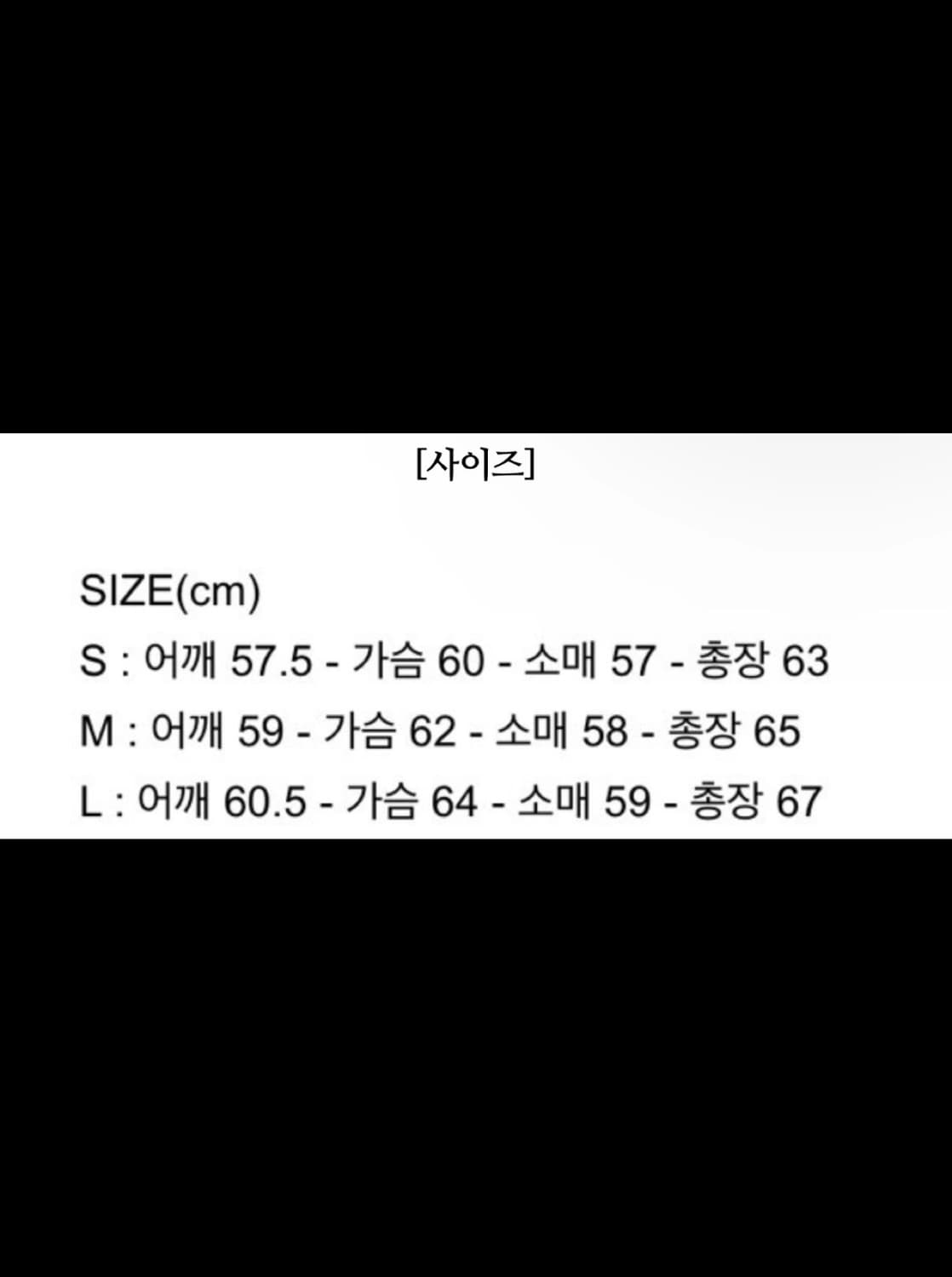 파르티멘토 바시티 L 상품이미지4