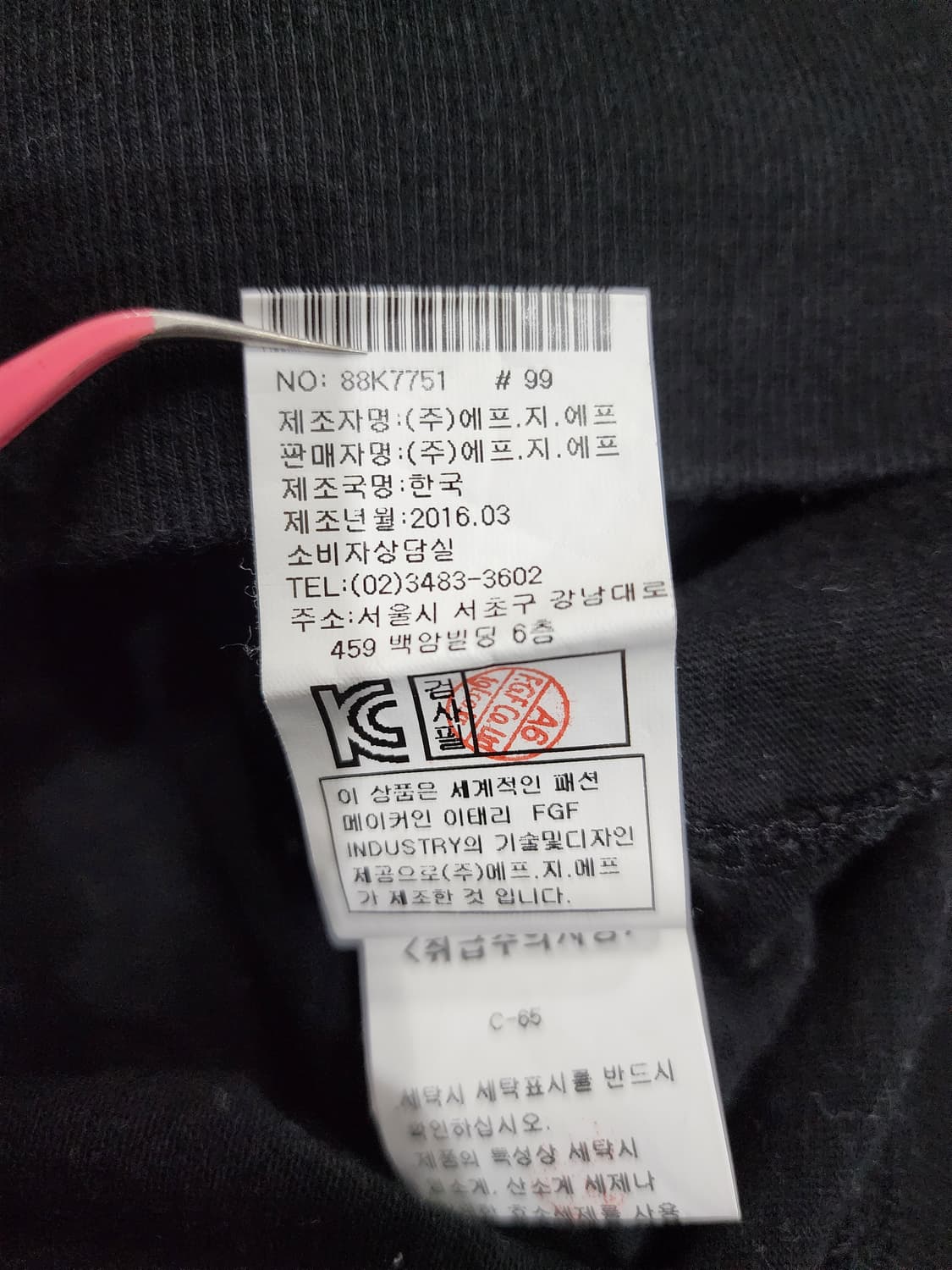 CP 컴퍼니 포켓렌즈 렌즈와펜 슬리브 티셔츠 95 상품이미지8