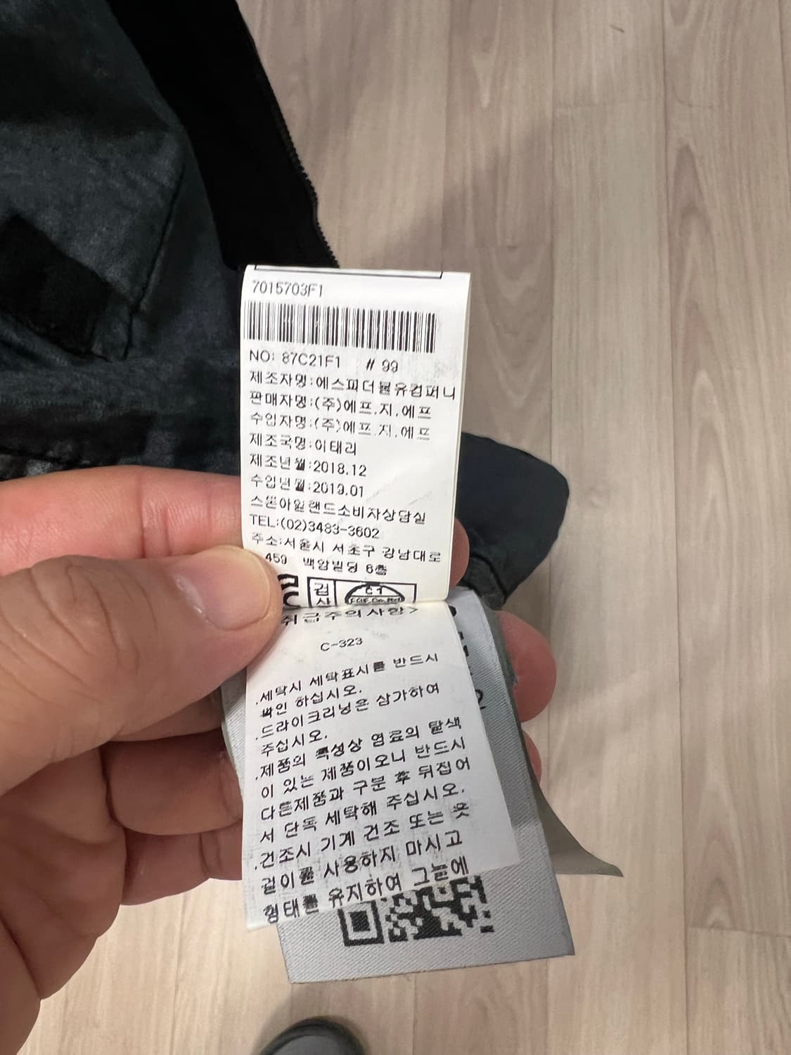 스톤아일랜드 고스트피스 50FILI 블랙 야상 바람막이 롱자켓 m사이즈 상품이미지7