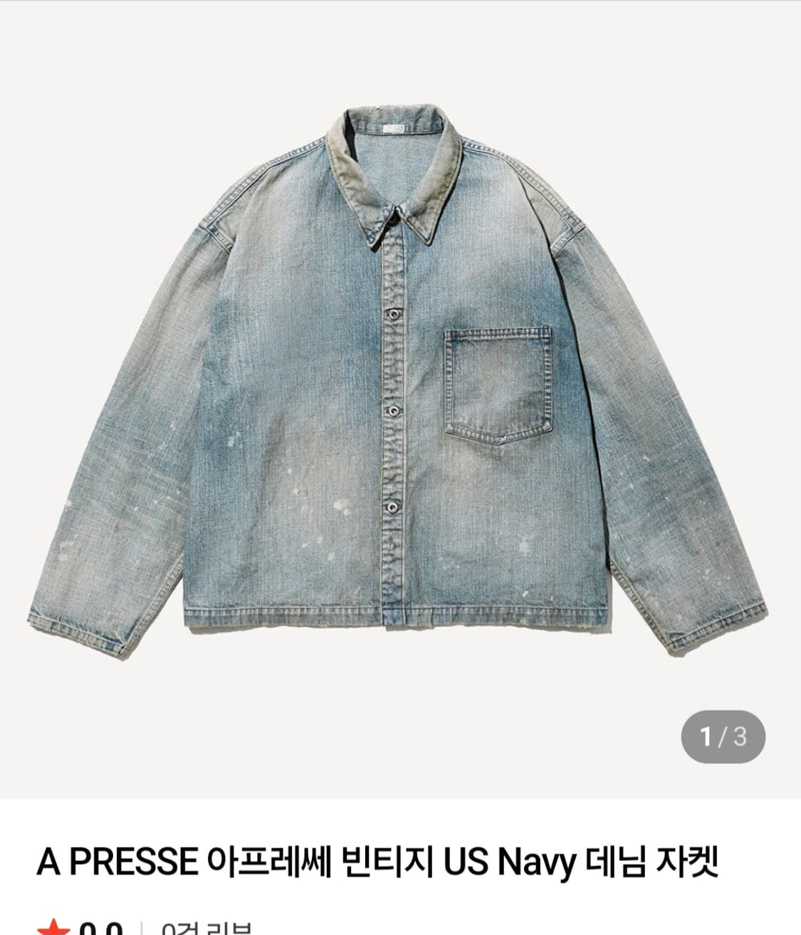 아프레쎄 us navy 5 블리치 상품이미지1