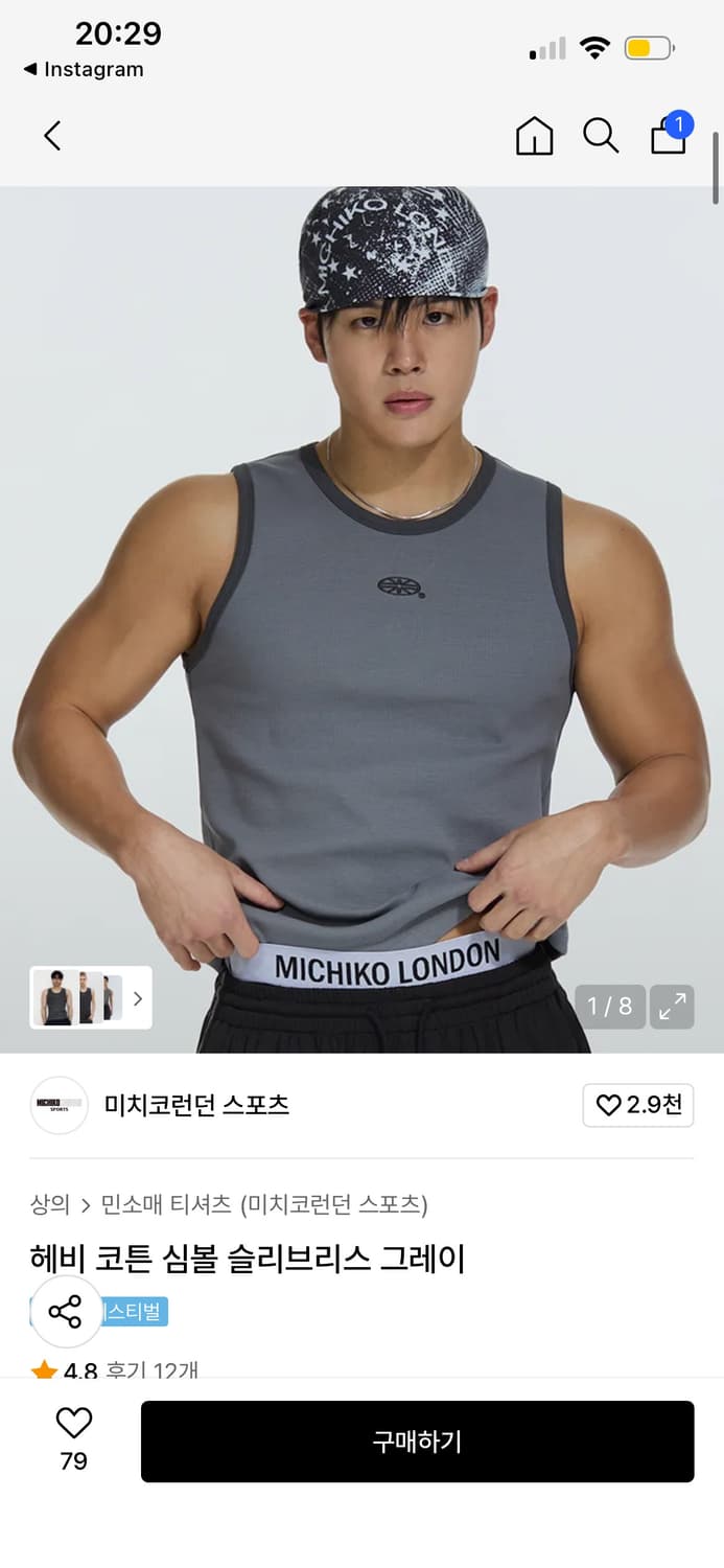 미치코런던 스포츠 헤비 코튼 심볼 슬리브리스 그레이 L 상품이미지1