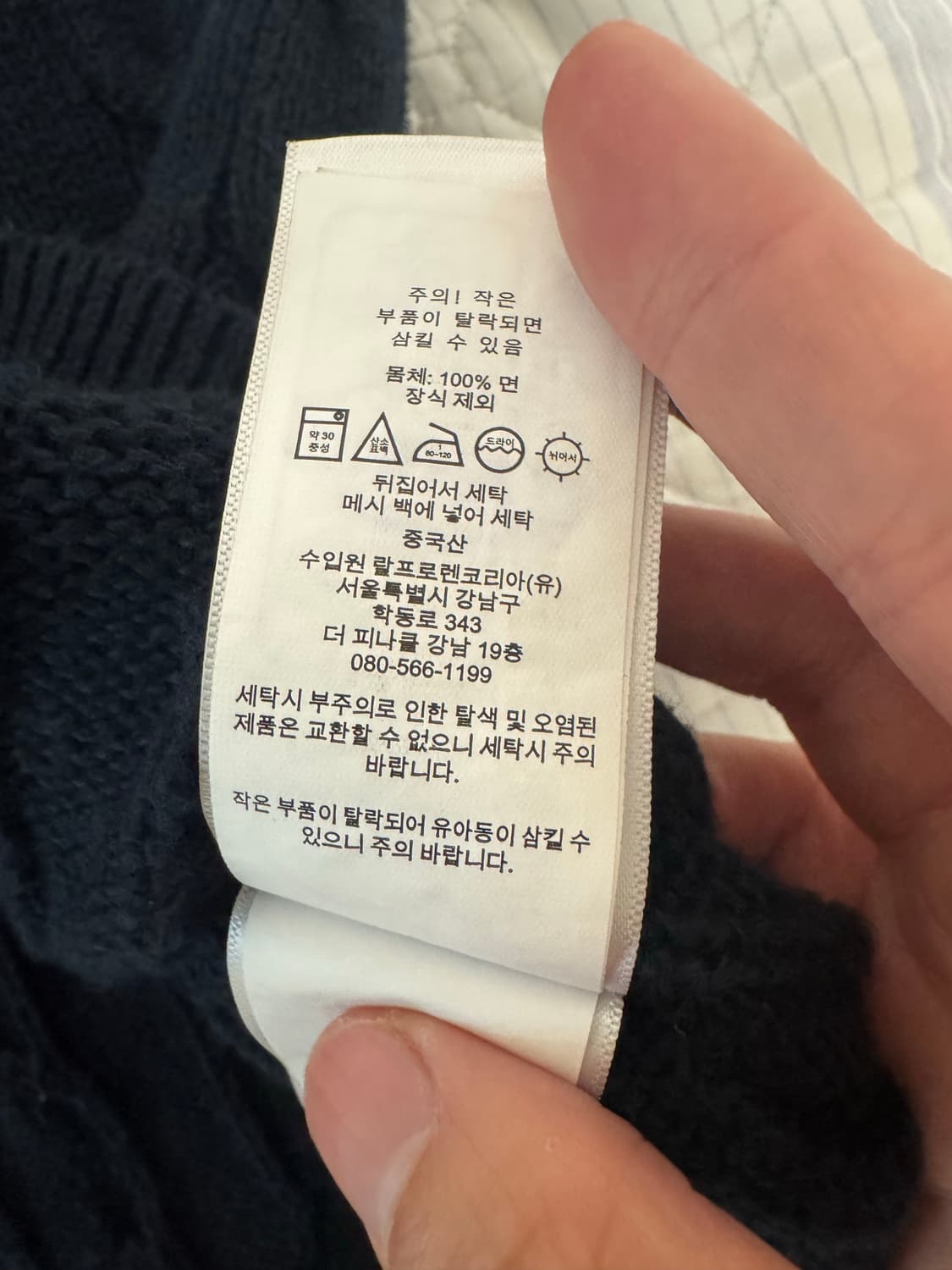 폴로 랄프로렌 케이블니트 숏 슬리브 상품이미지4