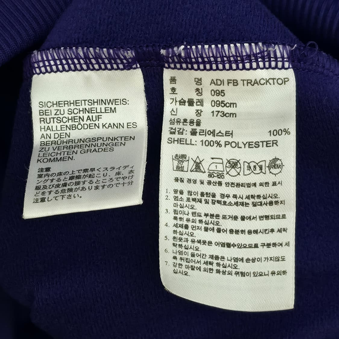 [M] 아디다스 파이어버드 퍼플 져지 상품이미지6