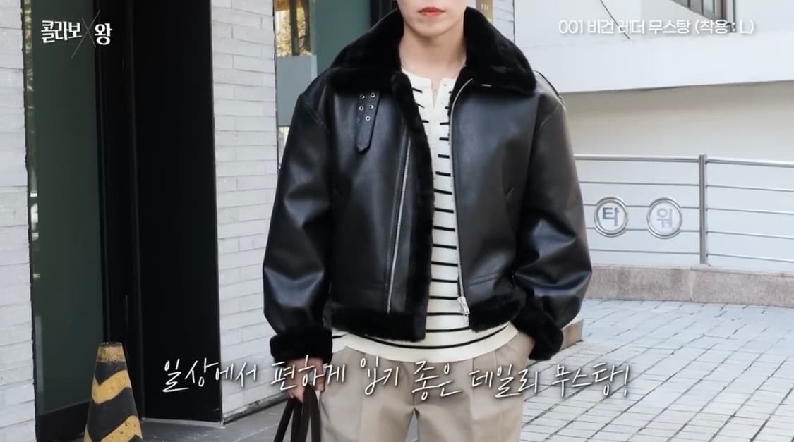 깡스타일리스트 론트 무스탕 블랙 XL 새상품 상품이미지3