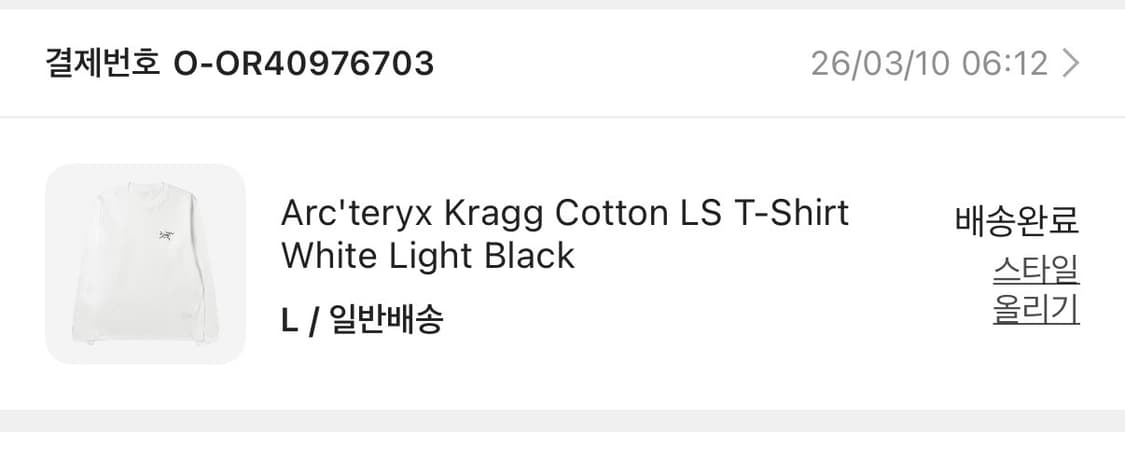 아크테릭스 크래그 코튼 롱슬리브 L 상품이미지4