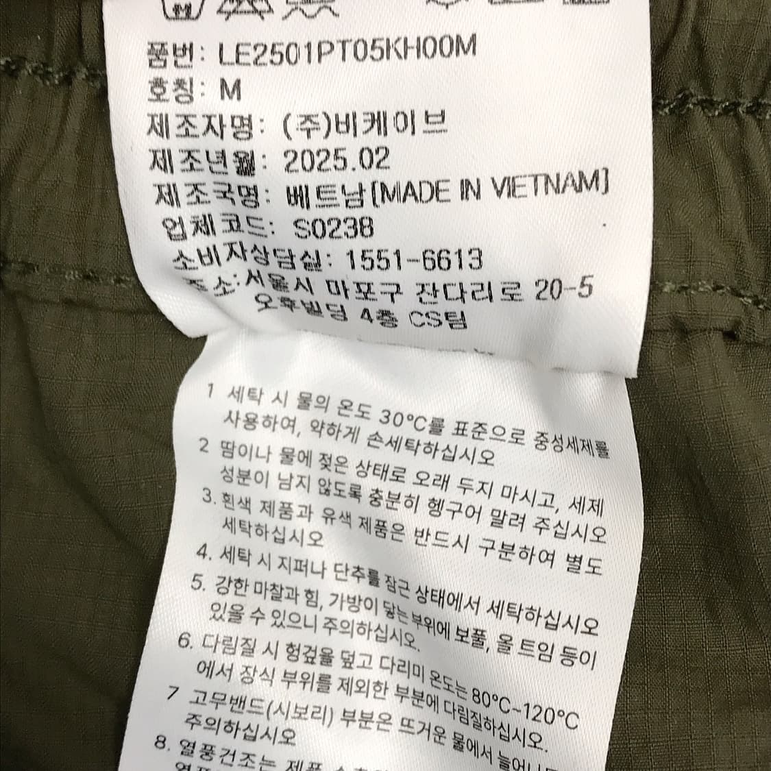 리 Lee 나일론 카고 팬츠 바지 남성M 상품이미지7
