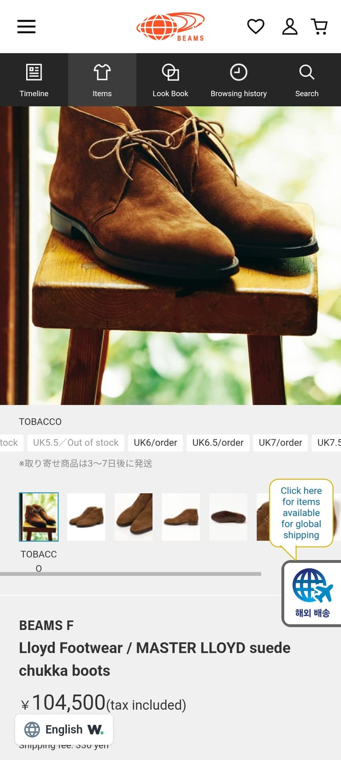 Lloyd footwear/master lloyd 스웨이드 처커 부츠 상품이미지1