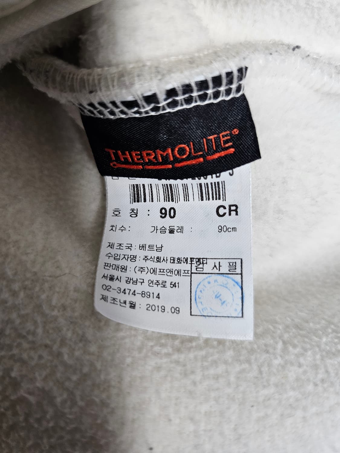 디스커버리 여성 후리스 90 상품이미지4