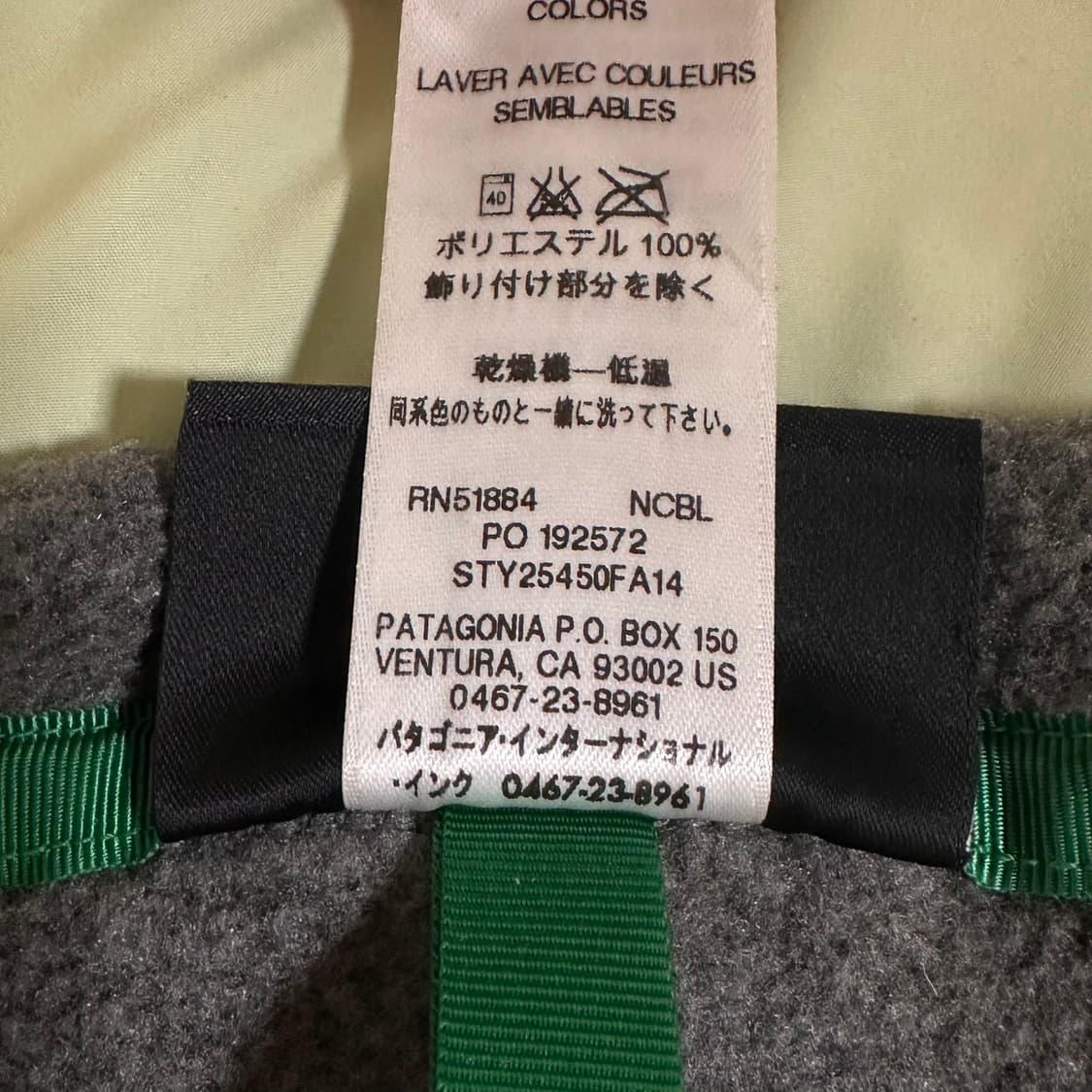 10s 파타고니아 신칠라 헤비웨이트 니켈 블루 L 상품이미지7