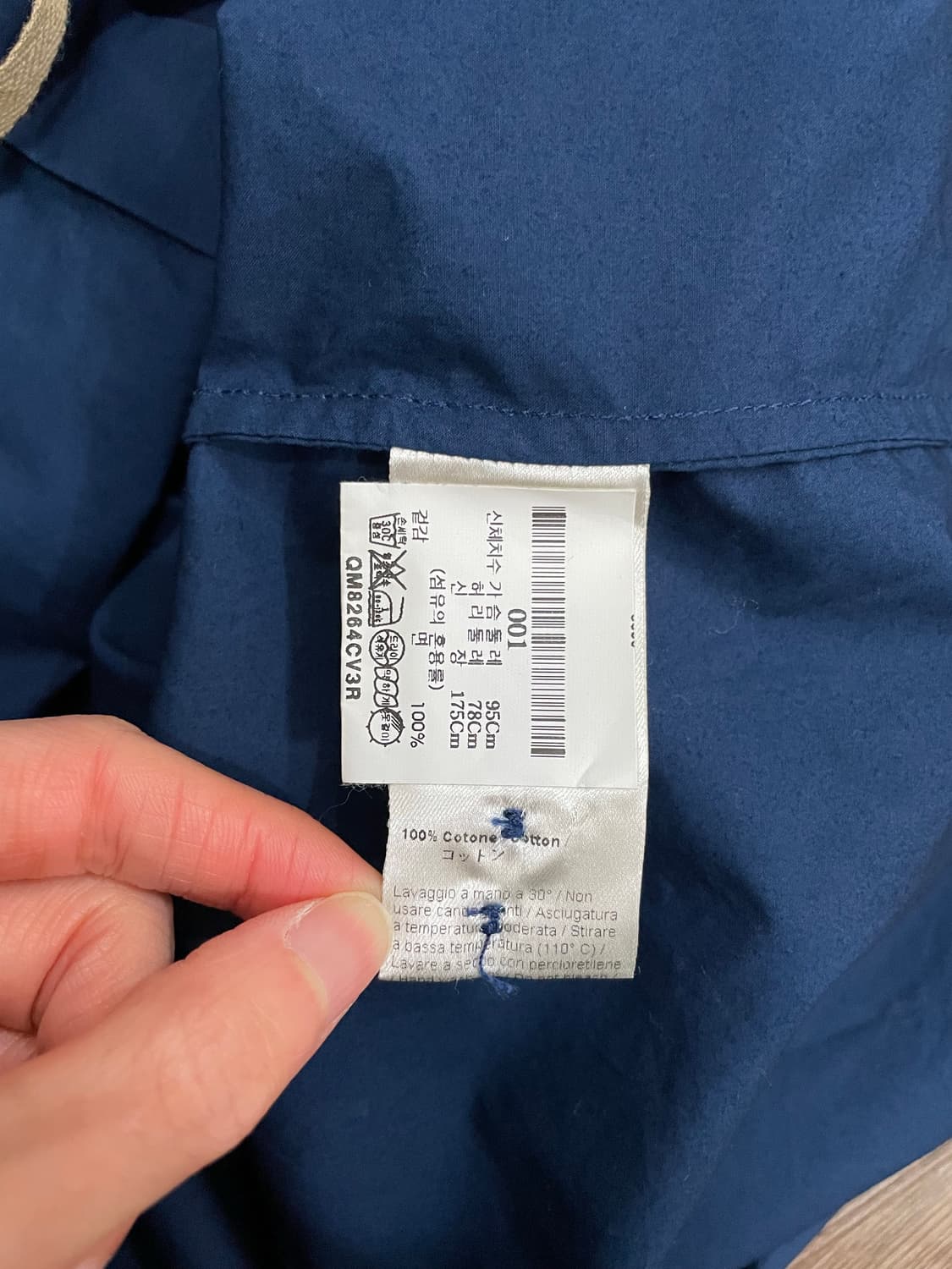 COVERT BEAKER ITALY COTTON POPLIN SHIRT 상품이미지8