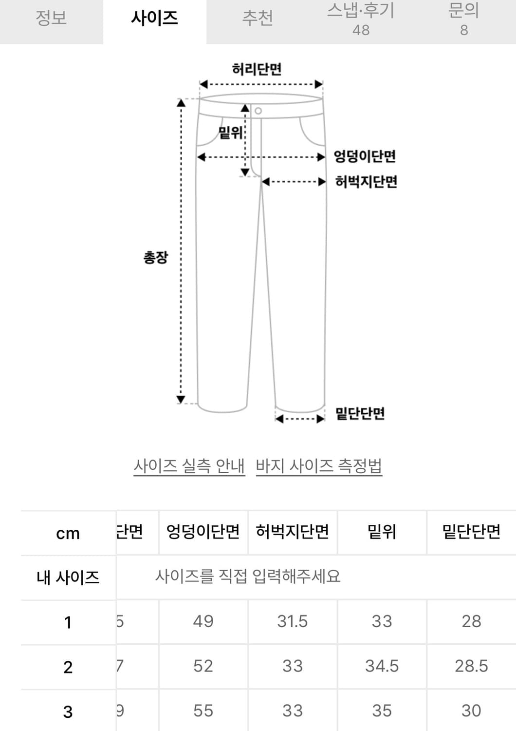 트리밍버드) Roll-up Inverted Pleats Pants BK 상품이미지8