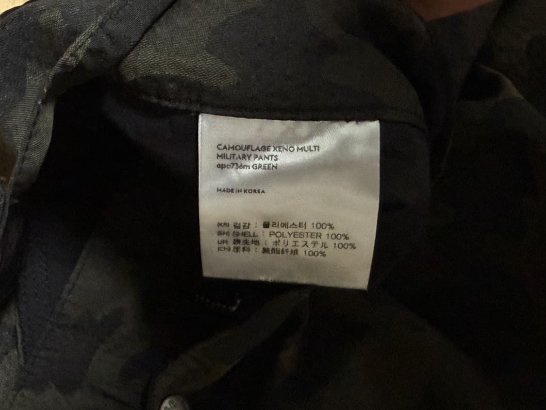 앤더슨벨 제노 밀리터리 팬츠 52 상품이미지5