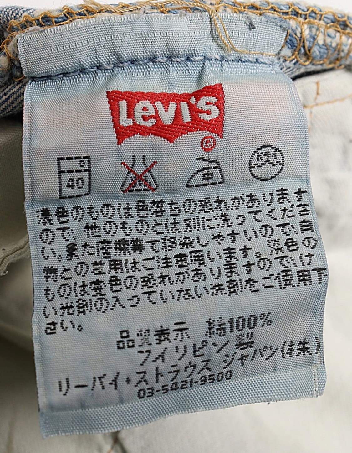 Levi's 501 Denim Pant (30) 상품이미지10