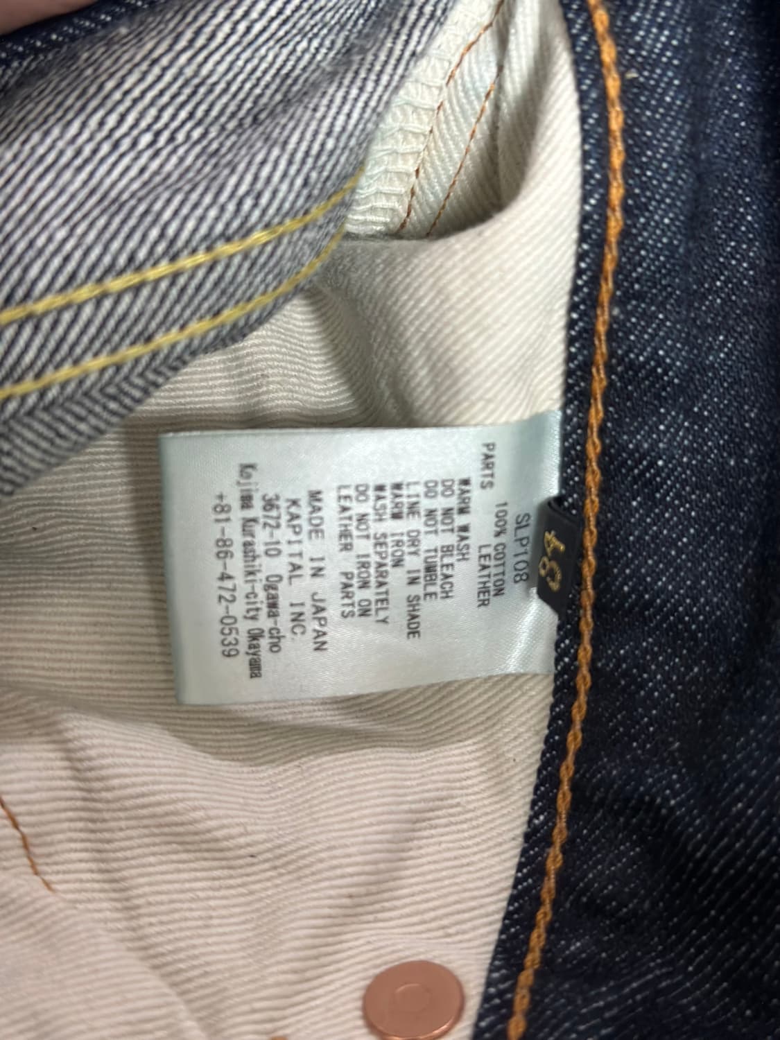 캐피탈 14oz 5p 오카벨보 데님 34 새상품 상품이미지3