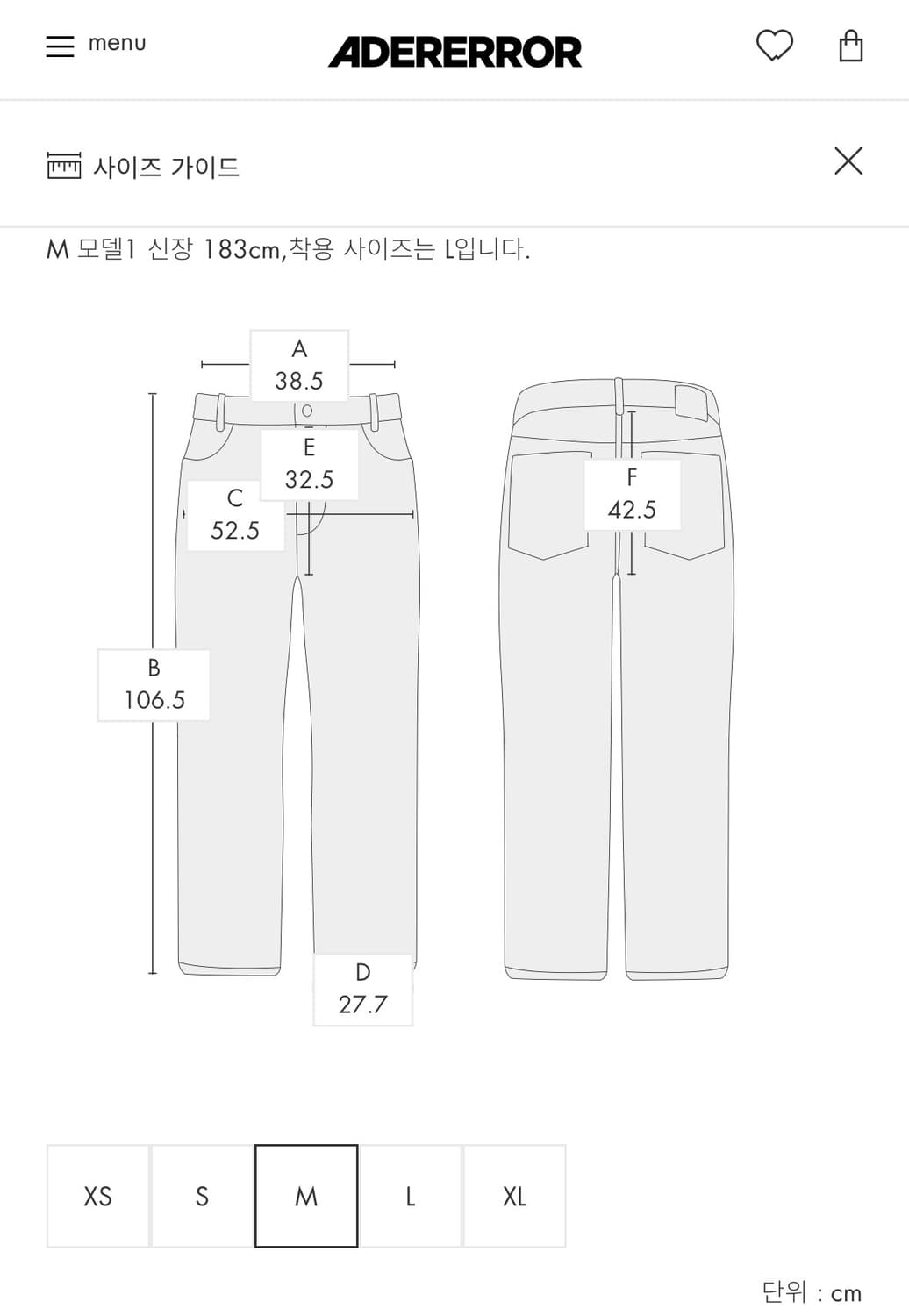 아더에러 Jeans Product. 53 상품이미지2
