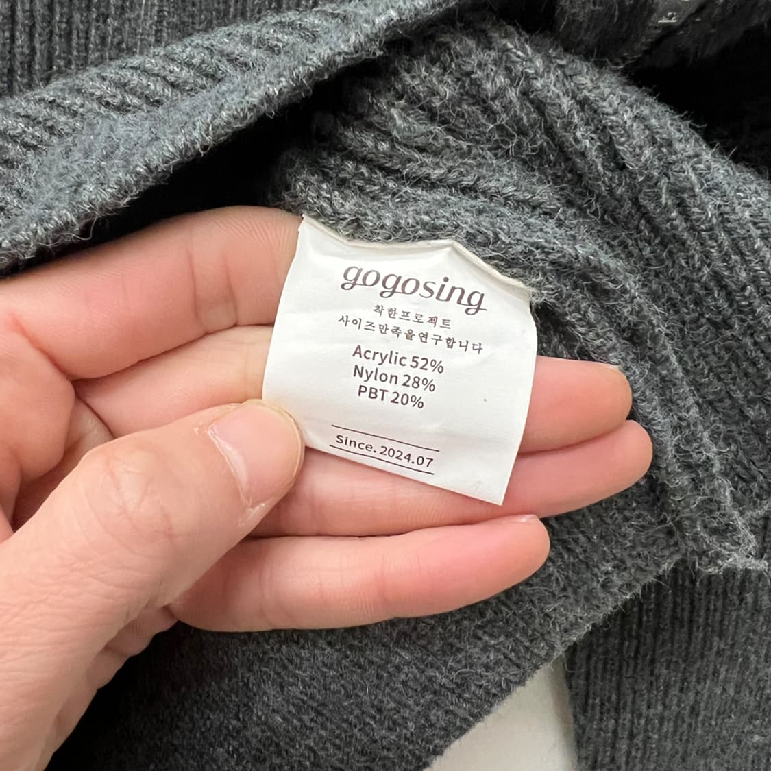 VTG 고고싱 투웨이 헤비 니트 집업 FREE 상품이미지4