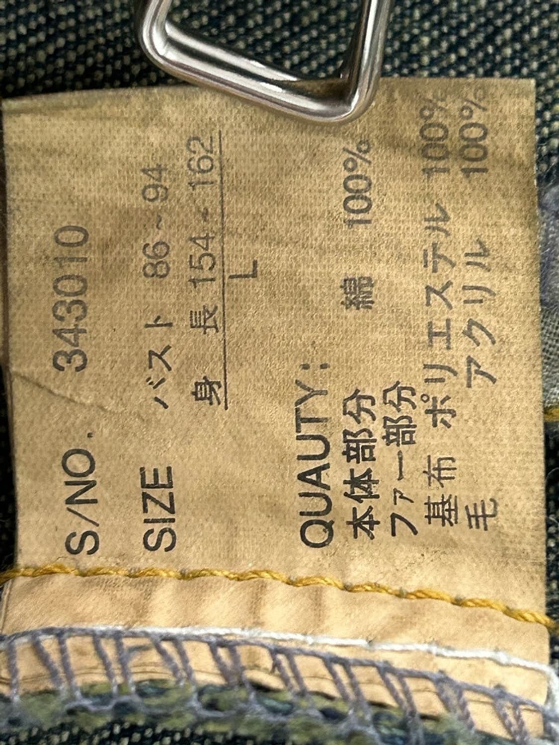 vtg jacket 상품이미지4