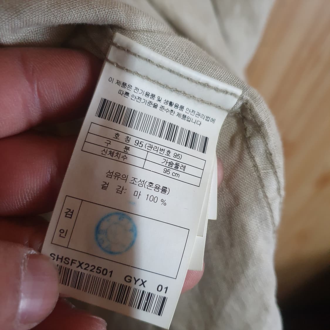 시리즈 린넨 셔츠 95 상품이미지4