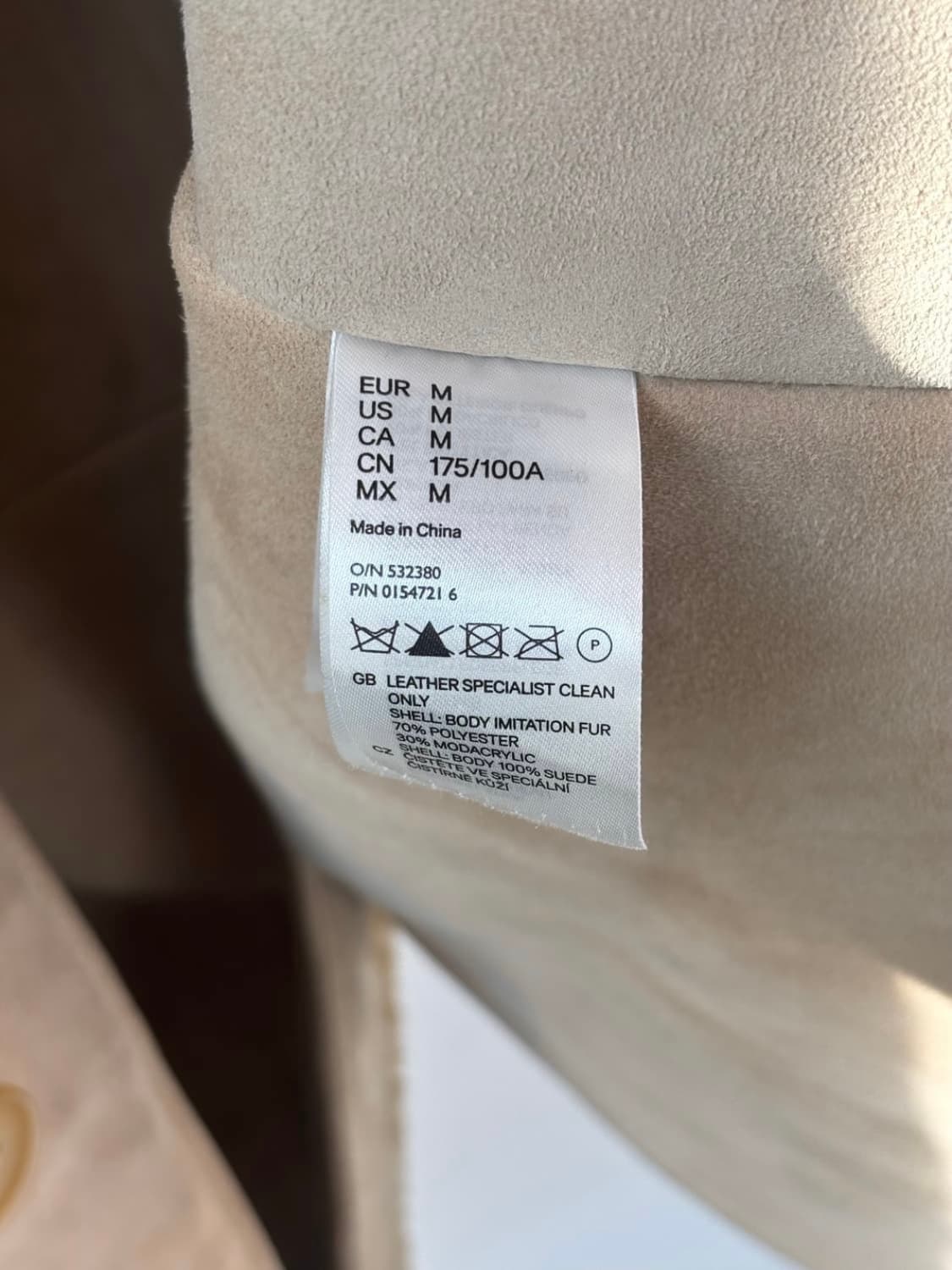 마틴 마르지엘라 H&M 인사이드 아웃 무스탕 자켓 상품이미지9