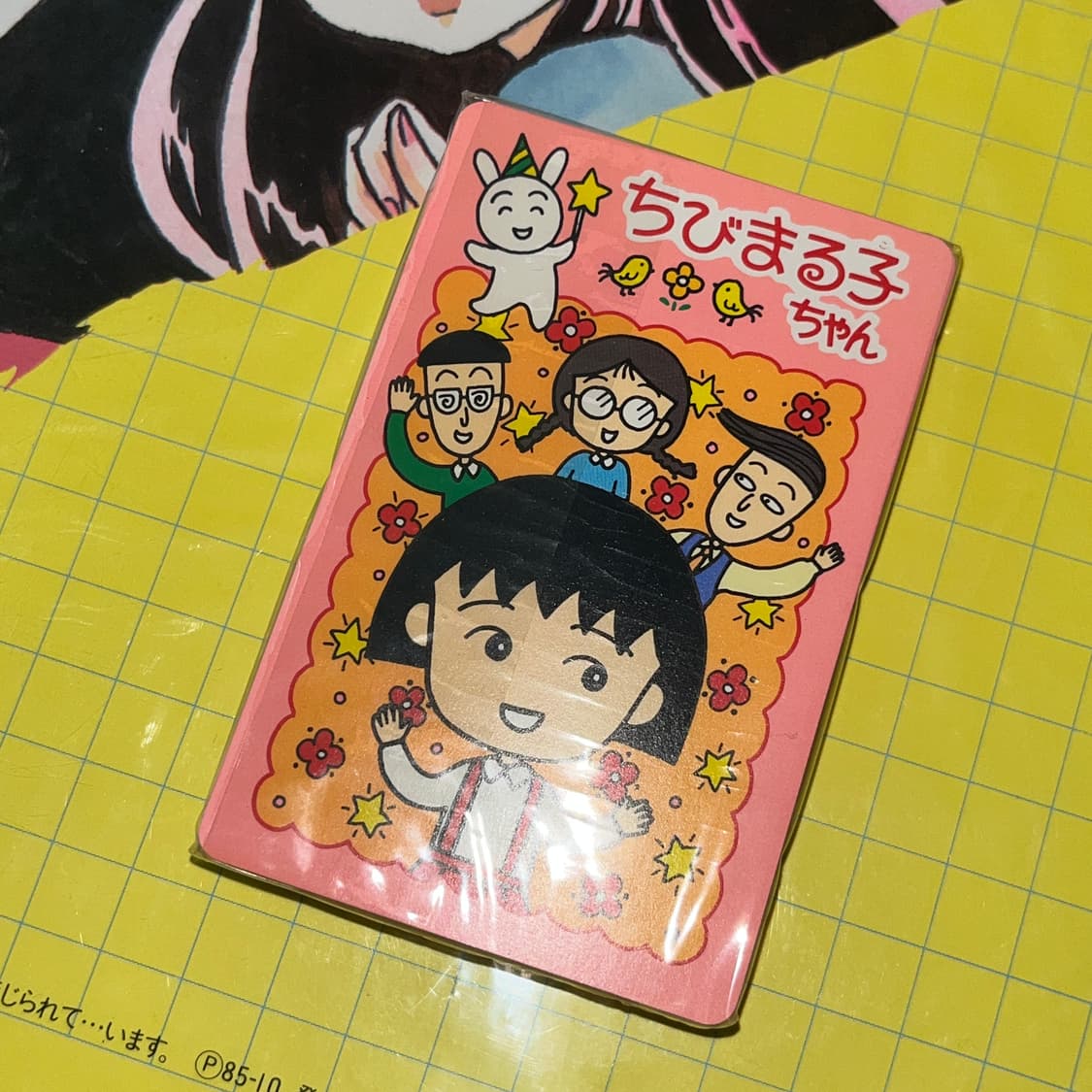 초희귀 빈티지 레트로) 마루코는 아홉살 치비마루코쨩 트럼프카드 플레잉카드 상품이미지1