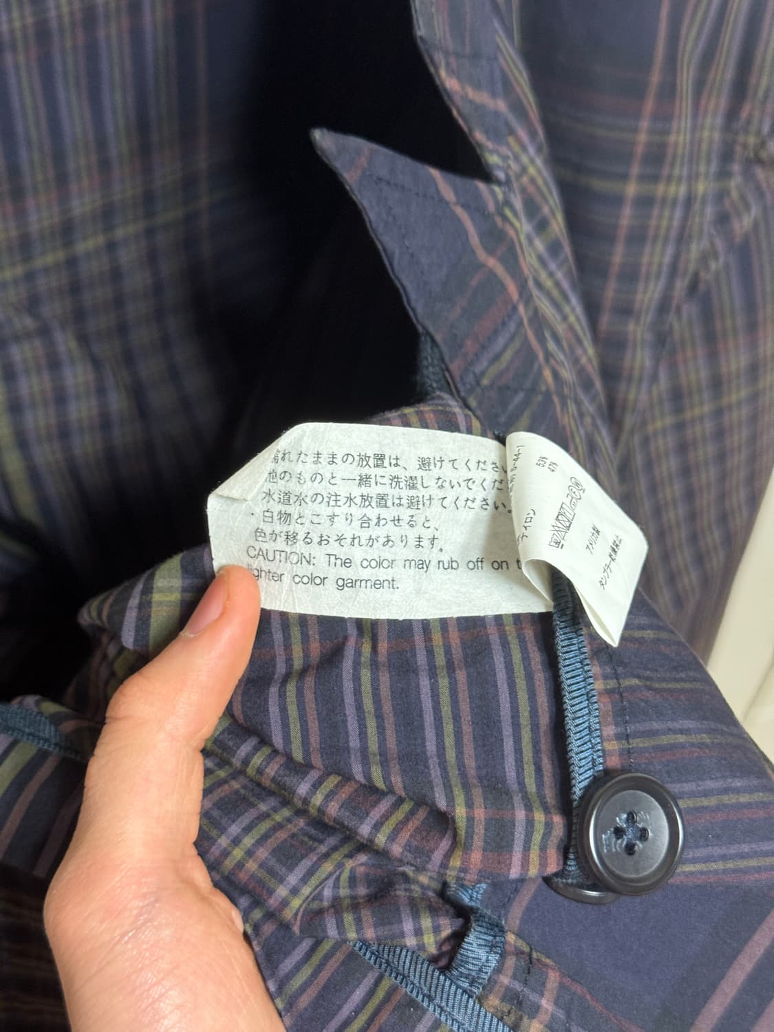 Engineered Garments 블레이저 상품이미지7