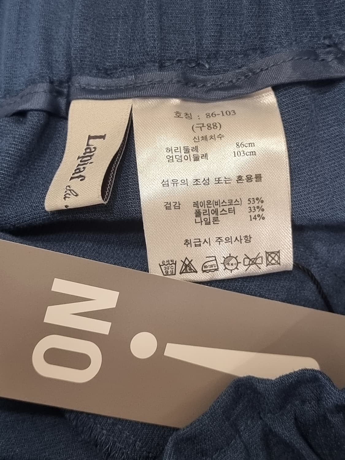 새상품] 라삐아프 여름 밴딩 팬츠 (B517 상품이미지3