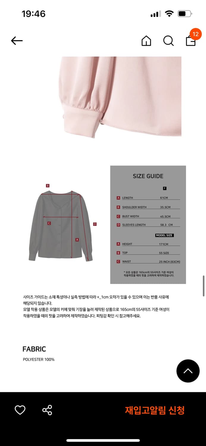 OUEL 오앨 핑크 타이 블라우스 상품이미지5
