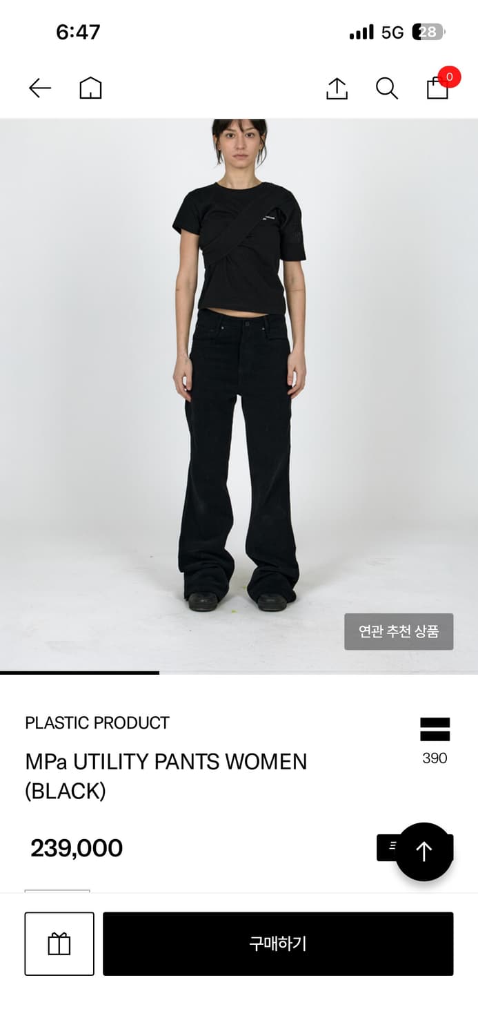 플라스틱프로덕트 유닐리티 블랙 상품이미지2