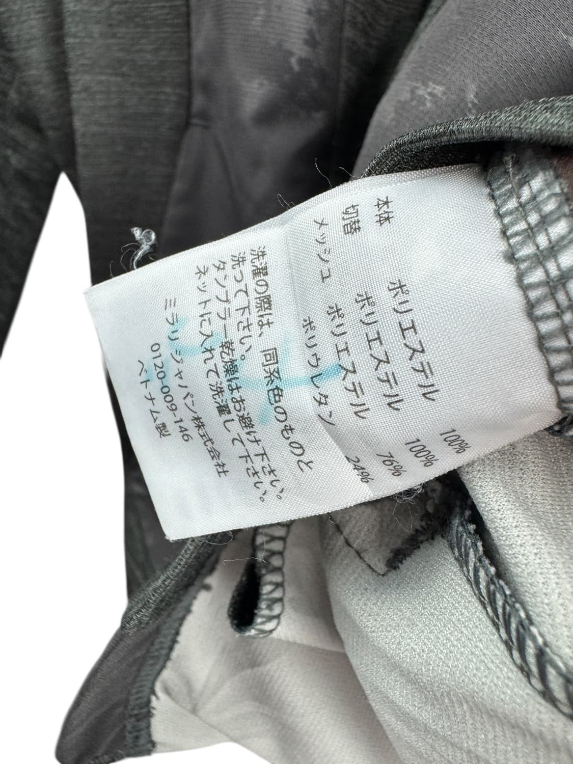 오클리 재팬 메쉬 집업509 상품이미지4