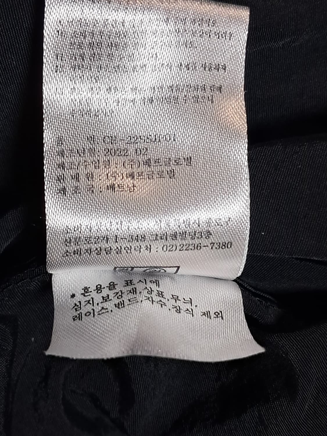 셀렙샵 바람막이 후드집업 77 상품이미지10