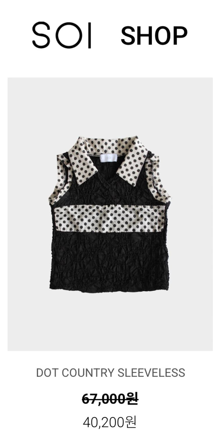 DOT COUNTRY SLEEVELESS 상품이미지3