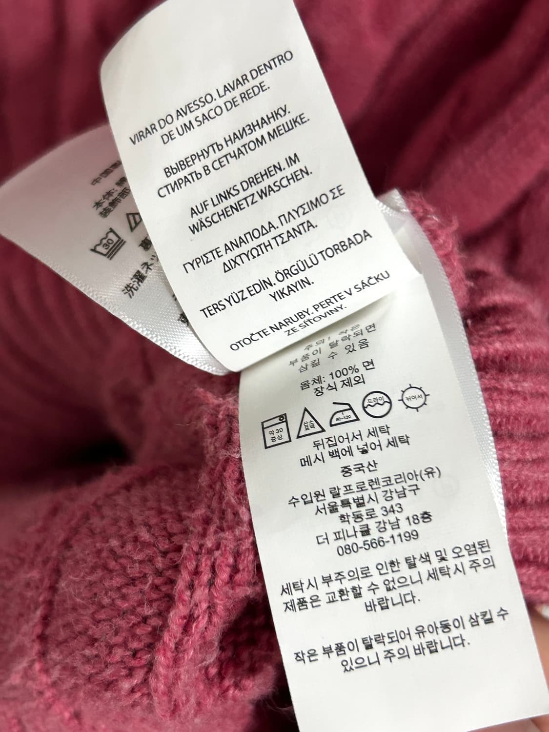 폴로랄프로렌 케이블 니트 핑크 QR 상품이미지6