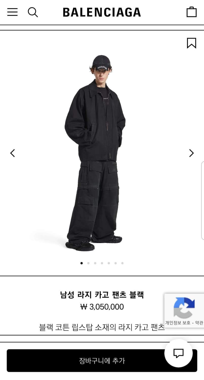 발렌시아가 디스트로이드 립스탑 라지 카고 팬츠 블랙 상품이미지8