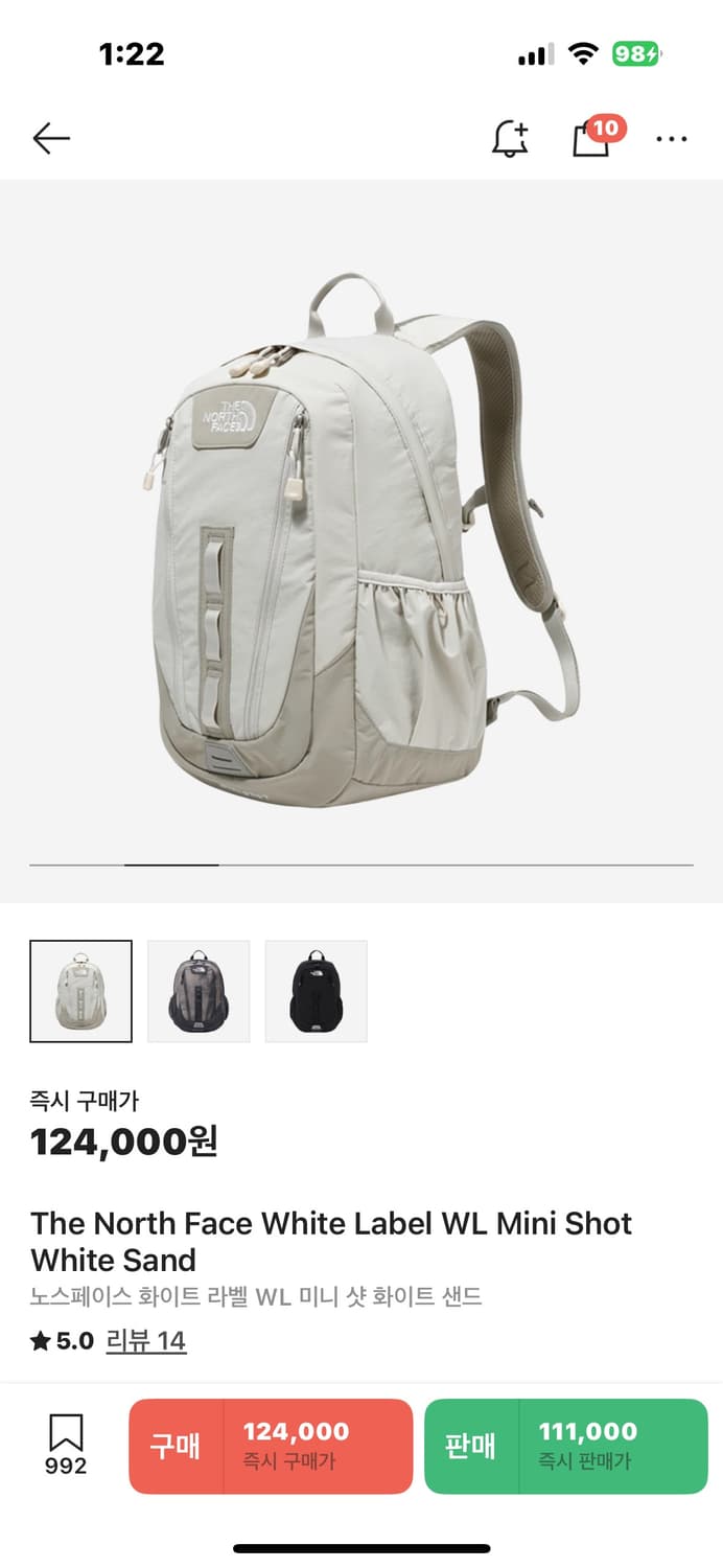 노스페이스 화이트라벨 미니샷 화이트 상품이미지2