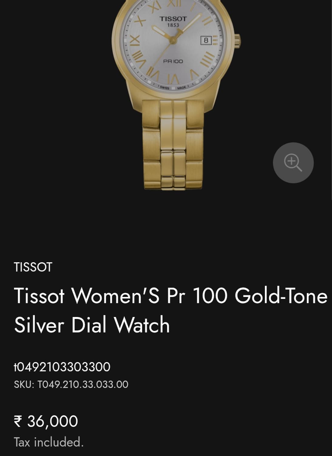 #티쏘 스위스메이드 여성 명품시계 급처 상품이미지1