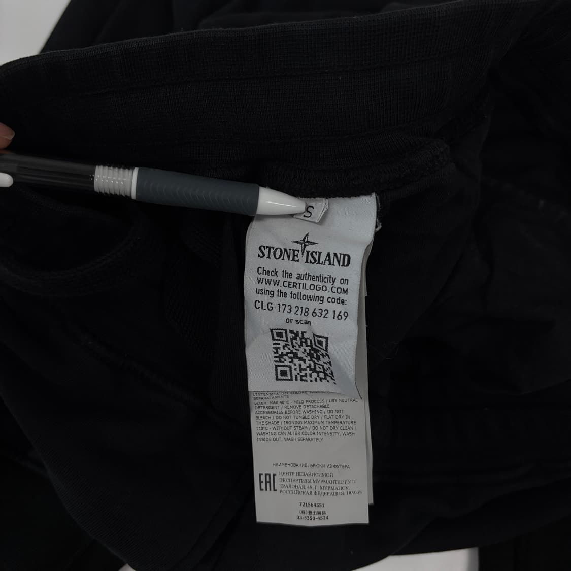 스톤아일랜드 조거 팬츠 상품이미지8