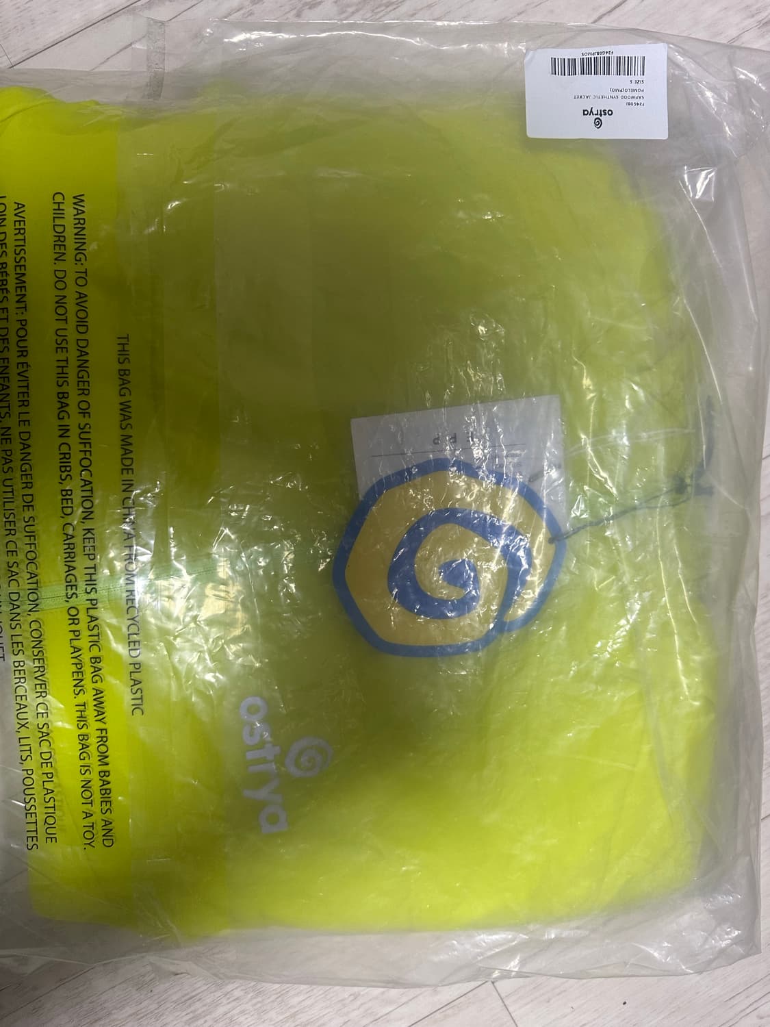 오스트리야 샙우드 신세틱 자켓 포멜로 S사이즈 팝니다. 상품이미지4