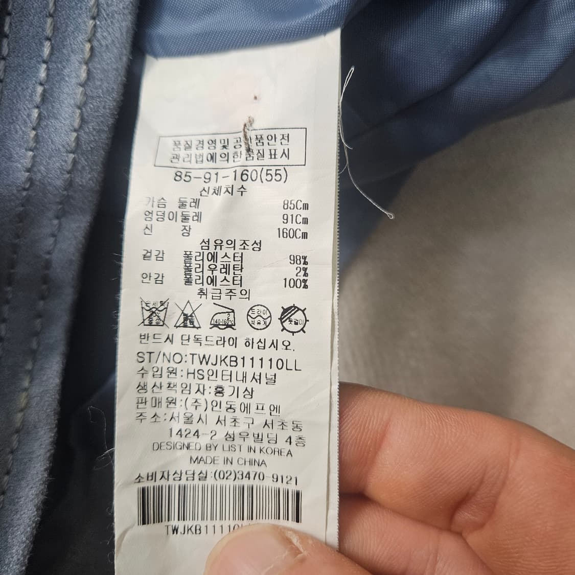 55 리스트 여성 라이더 자켓 0310Y 상품이미지4