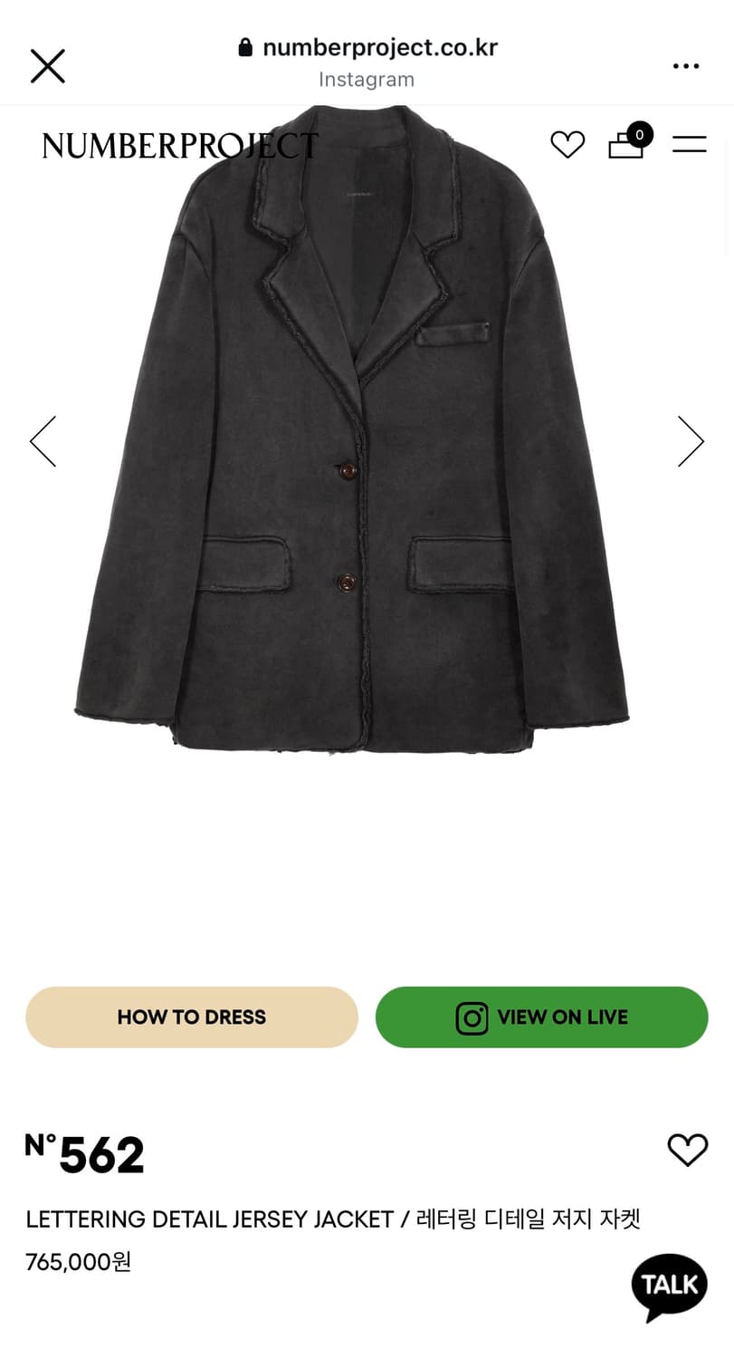 (새상품) 넘버프로젝트 레터링 디테일 저지 자켓 (M) 상품이미지2