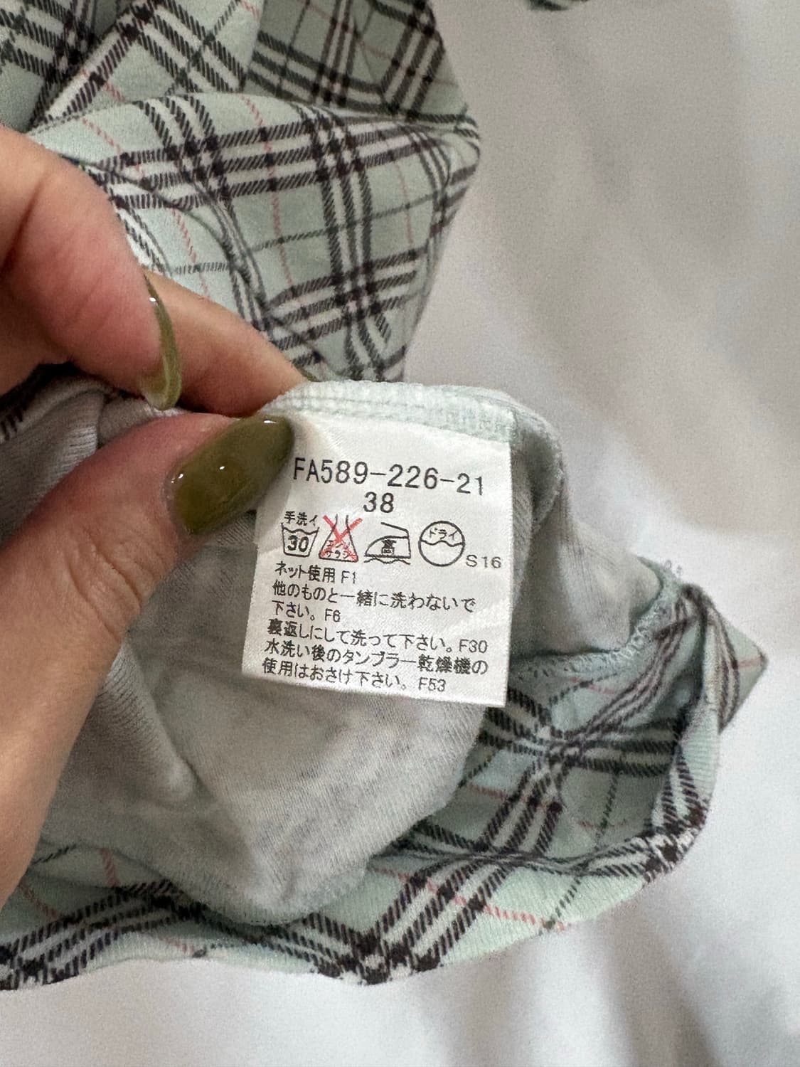 Burberry Blue Label 민트 체크 보트넥 탑 상품이미지7