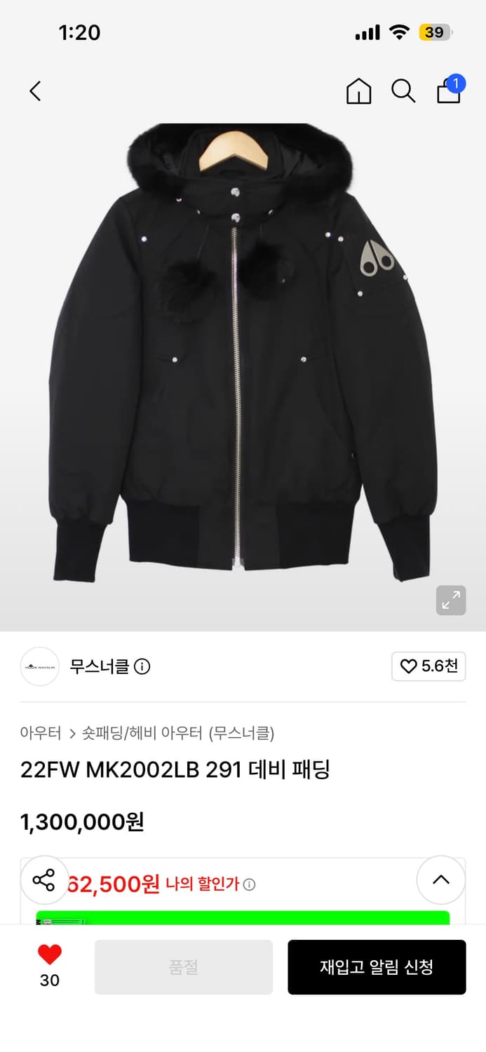 무스너클 패팅 여성 s 상품이미지1