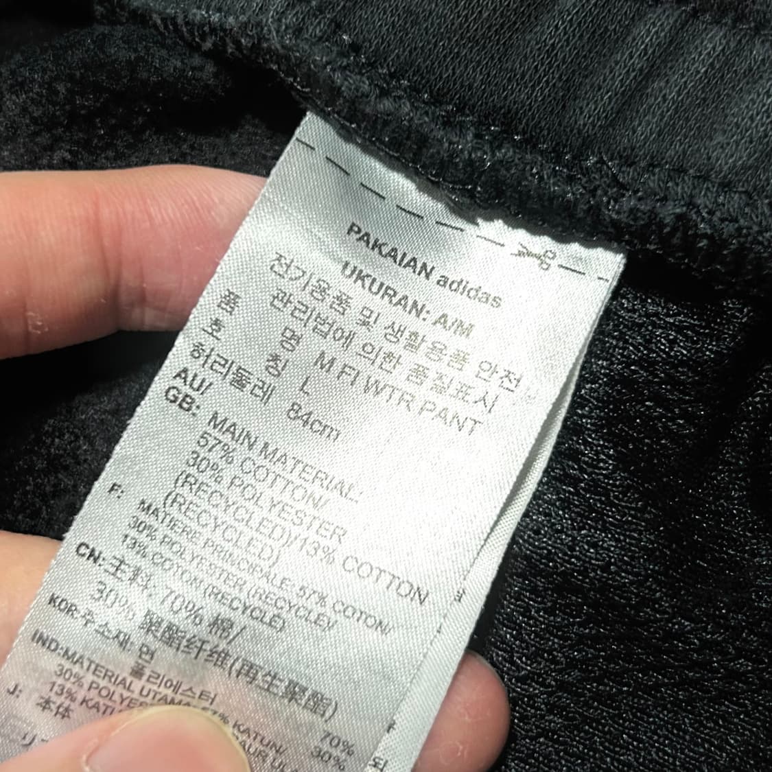 [L] adidas 아디다스 커브드 트랙 트레이닝 팬츠 상품이미지5