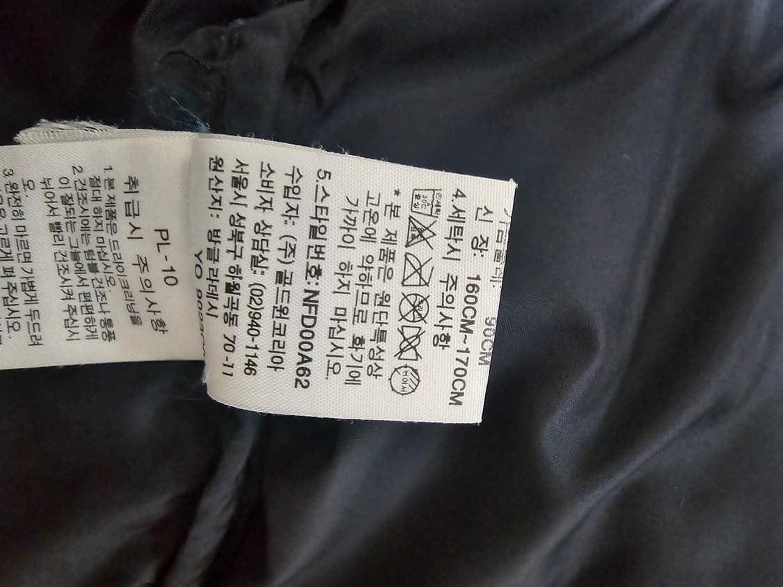 노스페이스 700 눕시 구스다운 패딩 90 상품이미지7