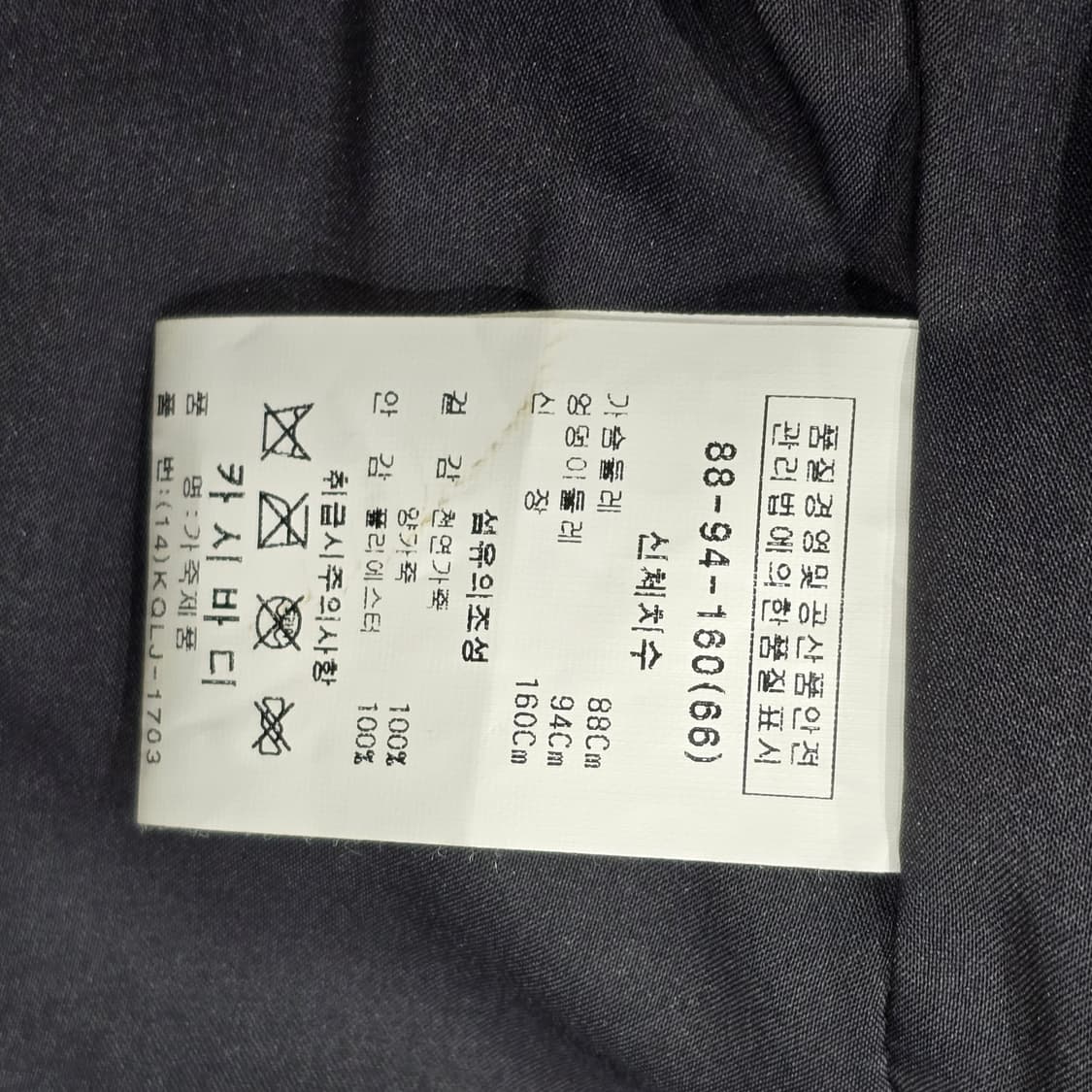 이탈리아 천연가죽 라이더 자켓 상품이미지3