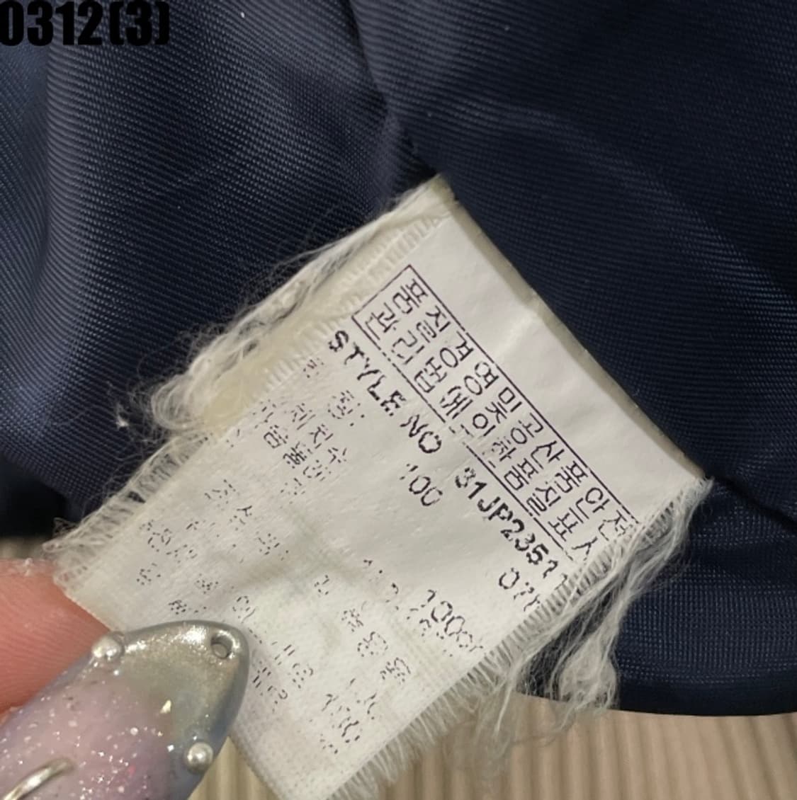 MLB 스타디움 점퍼 자켓 상품이미지5