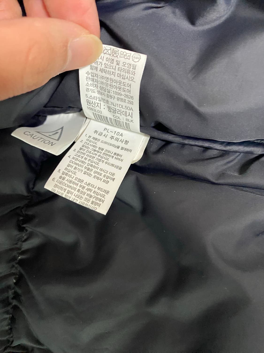 노스페이스 1996 레트로 눕시 xl 상품이미지8