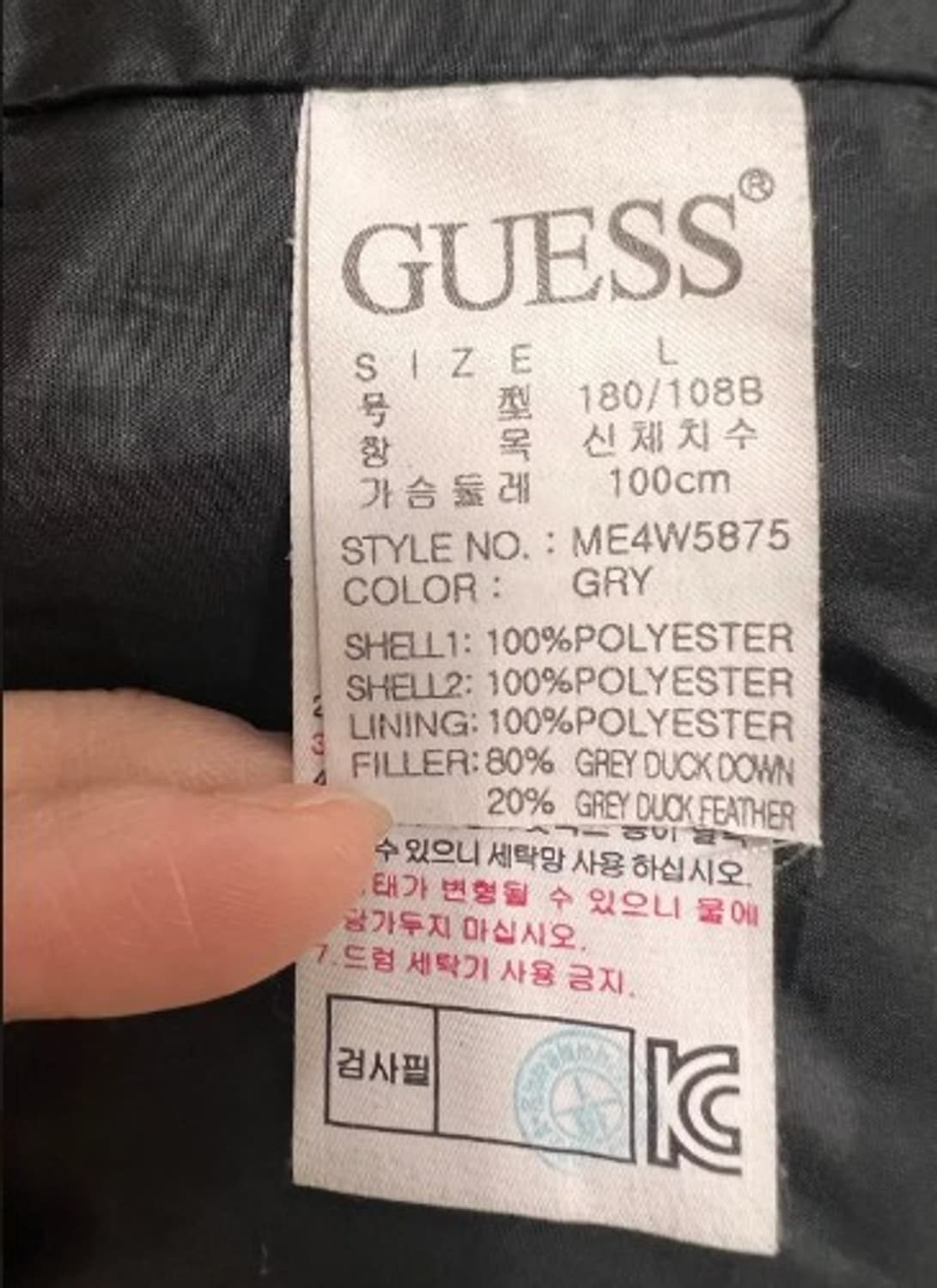 게스 남성 덕다운하프패딩점퍼 L 상품이미지5