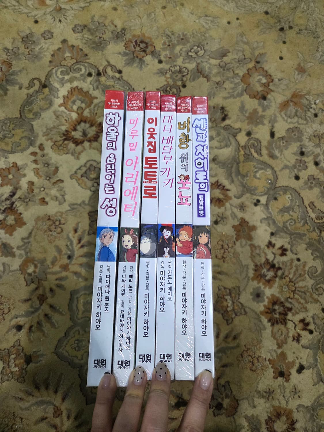 지브리 애니매이션 책 6권 시리즈 상품이미지1