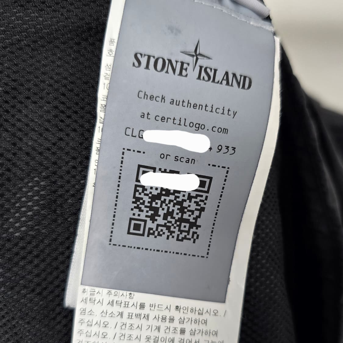 23ss 스톤아일랜드 크링클랩스 자켓 xl사이즈 105 판매 상품이미지4