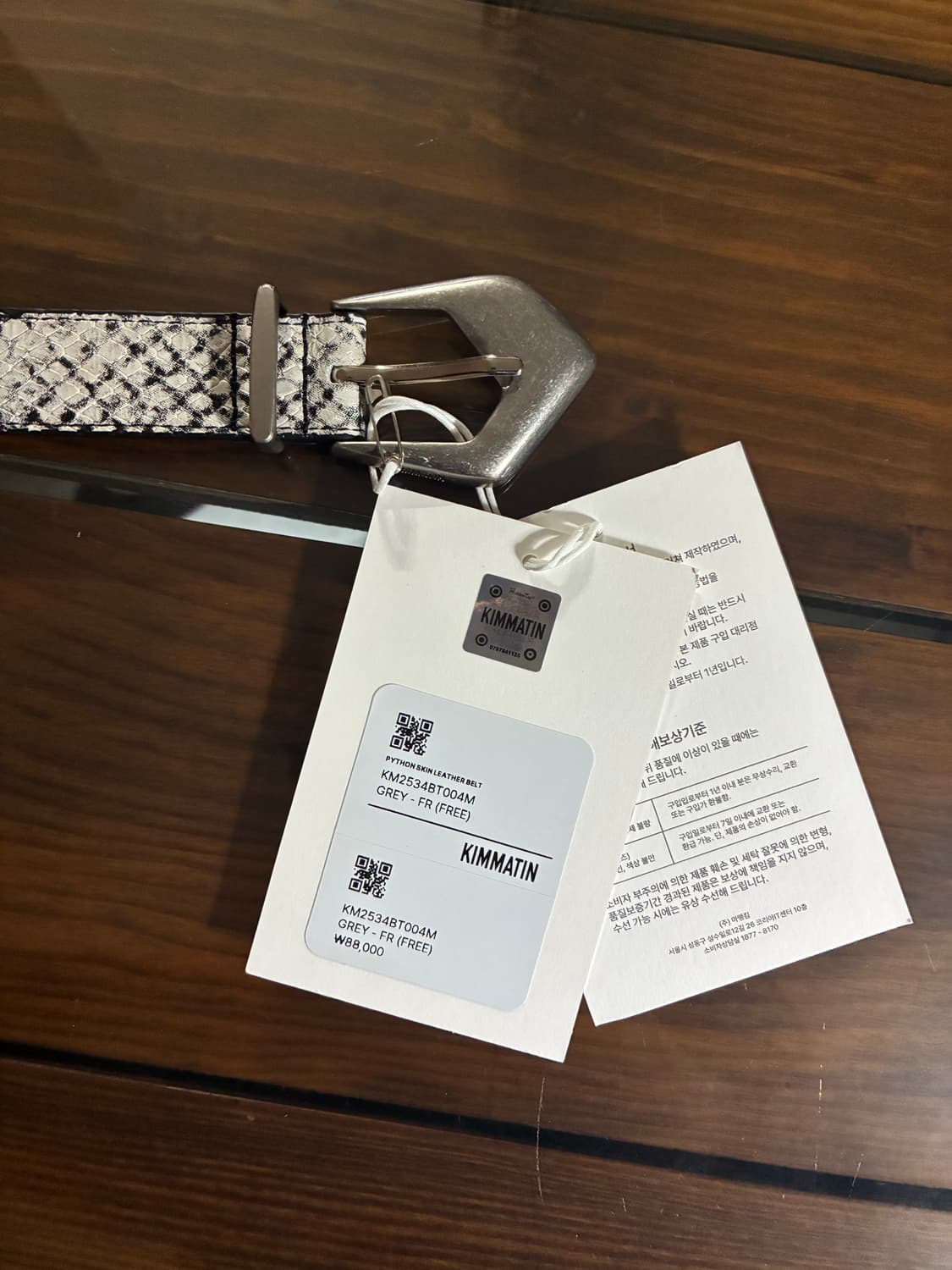 킴마틴(마뗑킴) 파이톤 레더 벨트 상품이미지4